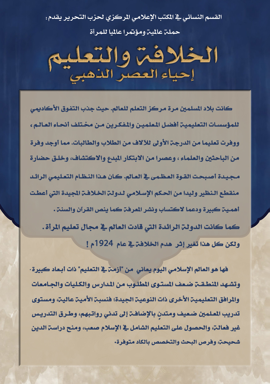 فلاير صفحة 2