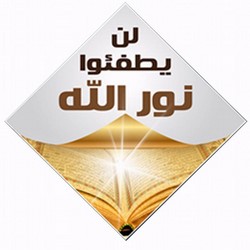 JR Nourullah Camp Logo