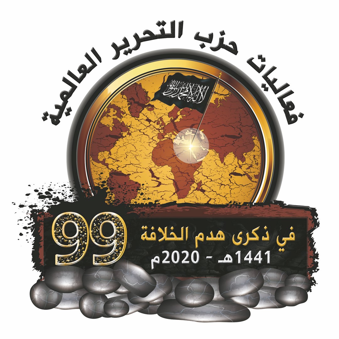 RJB ACTV 1441 2020 Logo AR