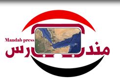 Mandeb press