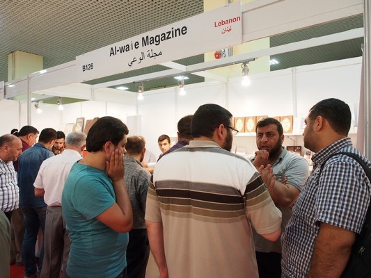 Click to enlarge image 2016_08_02_Al-Waie_in_the_International_Book_Fair_in_Istanbul_Pics_1 - Copy 2.jpg