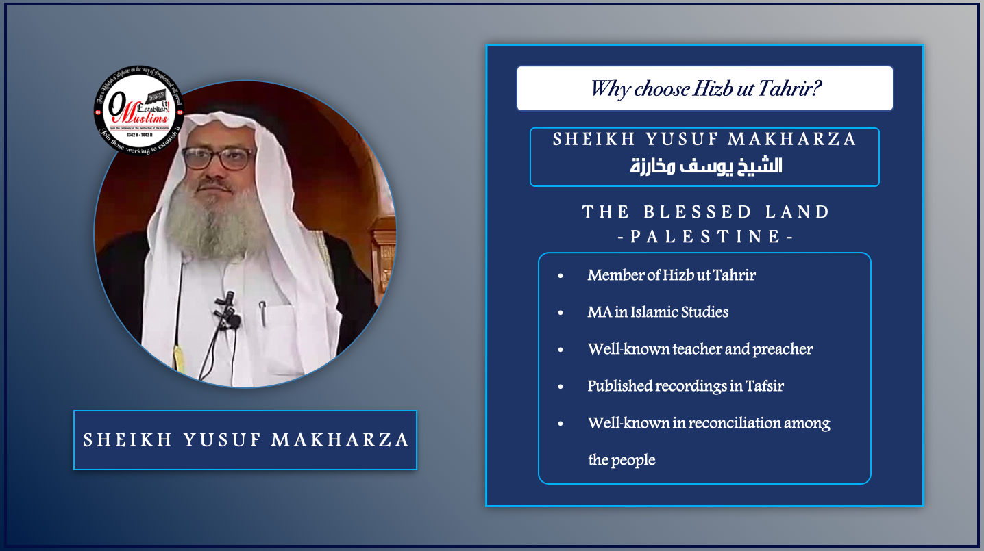 SHEIKH YUSUF MAKHARZA 