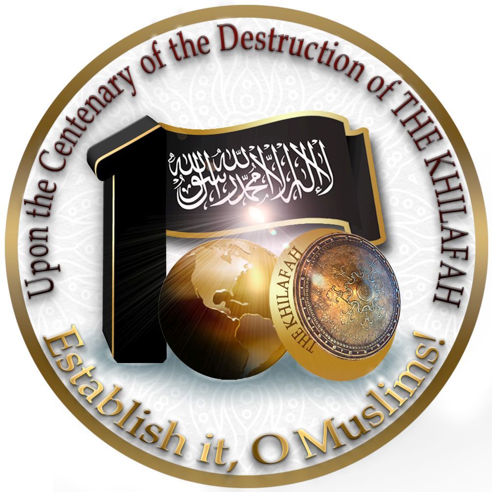WS Rajab 100 Campaign Logo EN