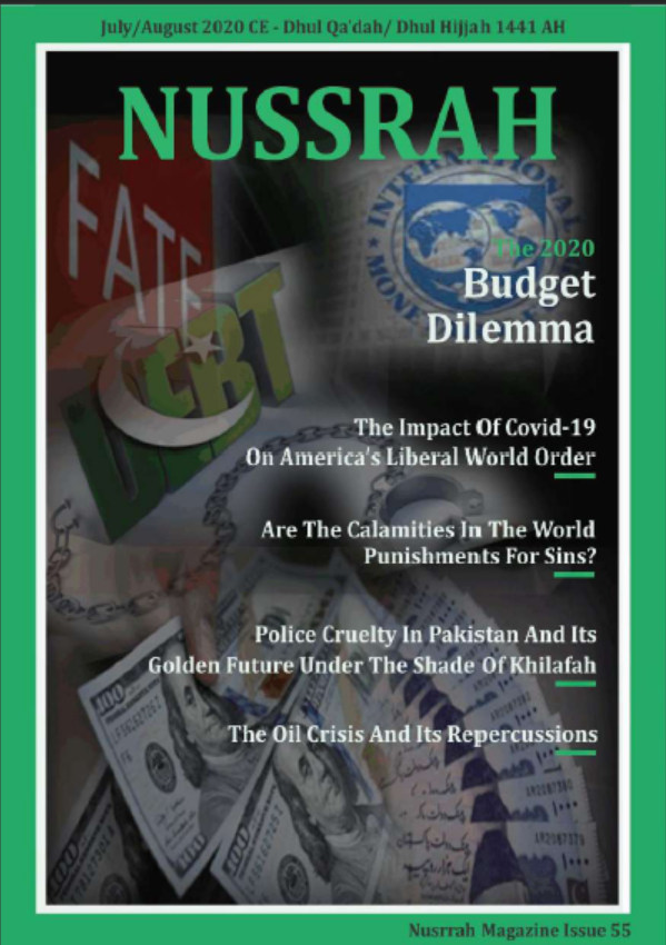 Nussrah 55 cover
