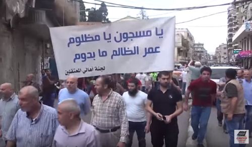 Wilayah Lebanon: Demonstration &amp; Sit-In &quot;In Support of the Oppressed&quot;