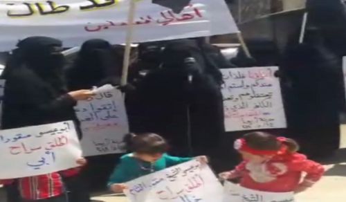 Wilayah Syria: Protest by Women of Hizb ut Tahrir in Support of Detainees from Hizb by Suqour al Sham Faction in Ariha