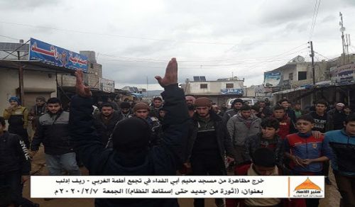 Minbar Ummah: Protest at Atmaa Junction entitled, A renewed Revolution until the Fall of the Regime
