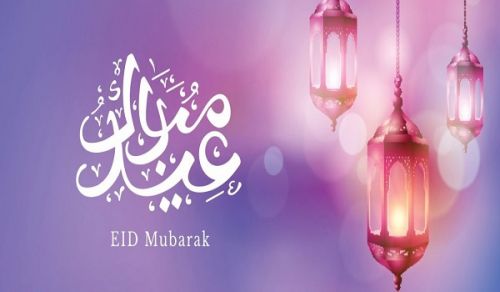 Wilayah Tunisia: Congratulation on the Occasion of the Blessed Eid Al Adha