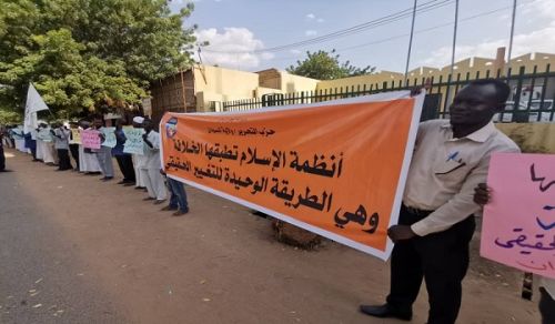 Hizb ut Tahrir / Wilayah Sudan News Report 23/10/2020