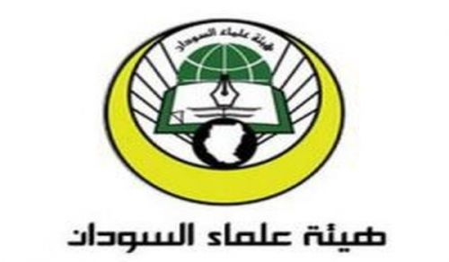 Wilayah Sudan: Hizb ut Tahrir in Scholars Seminar