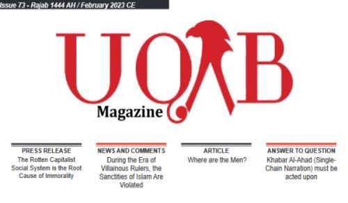 UQAB Magazine Issue 73