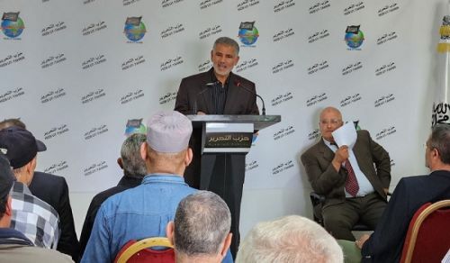 Wilayah Tunisia: Press Conference on the Penal Policy of the State towards Hizb ut Tahrir