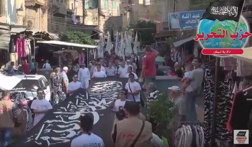 Wilayah Lebanon: March filled with Tahleel, Takbeer, Tahmeed for Eid Al Adha 1438 AH - 2017 CE