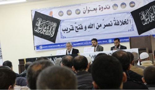 Palestine:  Political Think-tank Lecture in Khan Yunis Gaza Strip