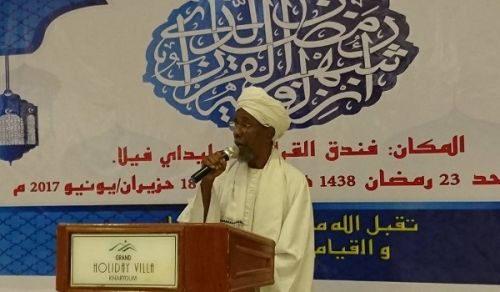 Speech delivered by the Official Spokesman of Hizb ut Tahrir in Wilayah Sudan at the Iftar arranged by the Hizb at Grand Holiday Villa Hotel