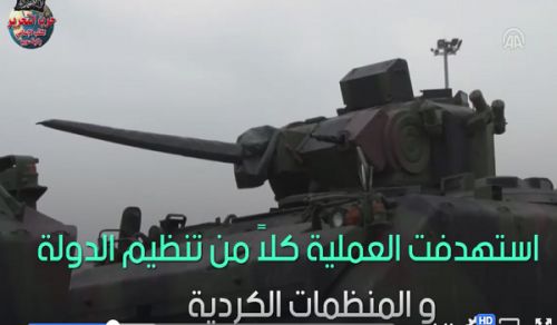Wilayah Syria: Recording, &quot;Armor of Euphrates... Land Liberated or Rule of Mercenaries?&quot;
