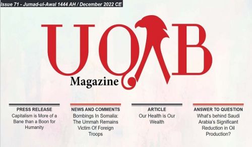 UQAB Magazine Issue 71
