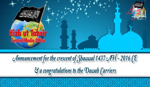 Announcement of the Result of the Investigation into the New Moon of Shawwal for the Year 1437 AH