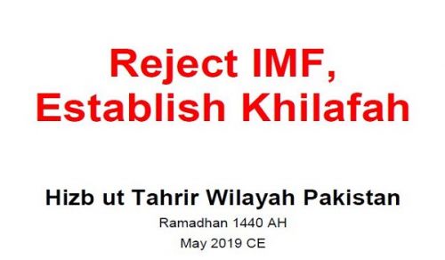 Wilayah Pakistan Booklet: Reject IMF, Establish Khilafah
