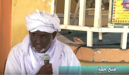 Wilayah Sudan: Conquest of Mecca