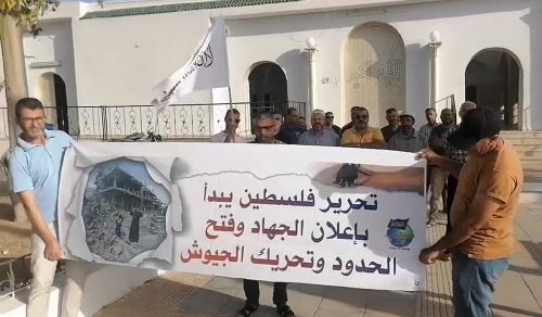 Wilayah Tunisia: Activities in support of the People of Palestine and the Captive Al-Aqsa!