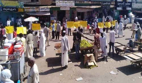Hizb ut Tahrir / Wilayah Sudan News Report 11/10/2020