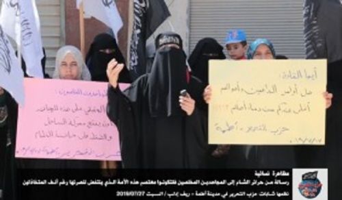 Wilayah Syria: Women&#039;s Demonstration entitled, From the Women of Ash Sham to the Righteous Mujahideen be the Mutasim to the Ummah to Stand for Victory