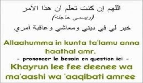 Ameer Q &amp; A: Essence of Salatul Istikhara