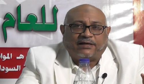 Wilayah Sudan: Ummah Issues Forum, &quot;State Budget Directives for the Year 2019&quot;