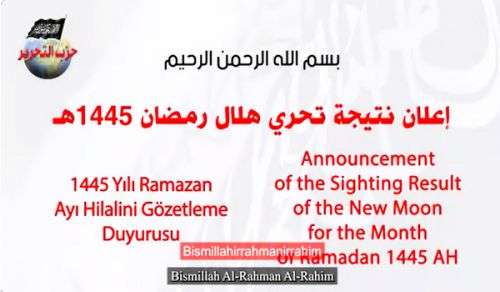 Announcement of the Sighting Result of the New Moon for the Month of Ramadan 1445 AH