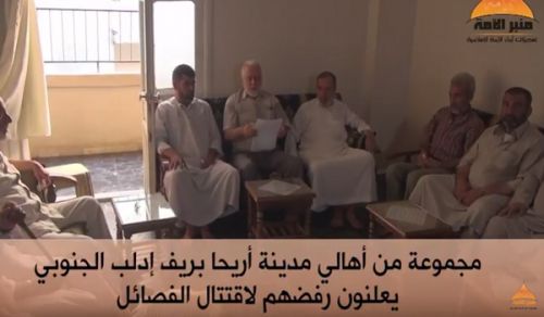 Minbar Ummah: Group from Ariha against the Factional Fighting &amp; Turkish Interference