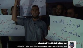 Wilaya Syrien: Kundgebung in den Lagern von al-Karama: „Die Revolution geht weiter!“