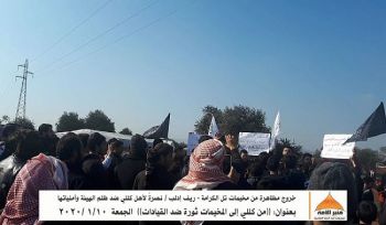 Minbar Umma: Protest im Tal Karameh Lager mit dem Titel: &quot;Von Killi zu den Lagern, eine Revolution gegen die Anführer&quot;