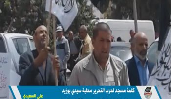 Wilaya Tunesien: Moscheeansprache „Ruft die Leute der Macht und die Armeen auf, den Islam die Nusrah zu geben, und das Kalifat Al-Rashida zu etablieren“