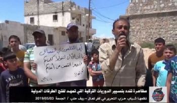 Wilaya Syrien: Demonstration in Kafr Taal um die türkische Patrouille zu denunzieren!