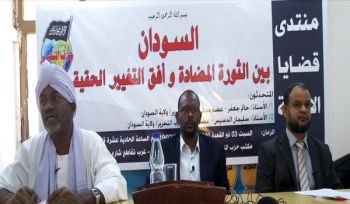 Wilaya Sudan: Sudan… Zwischen der Konterrevolution und dem wahren Horizont des Wandels