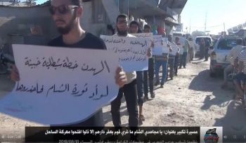 Wilaya Syrien: Takbir-Umzug: „O Mudschaheddin, es gab noch nie ein Volk das as-Ashm angriff ohne eine Niederlage zu erleiden!“