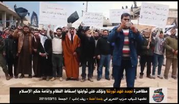 Wilaya Syrien: Demonstration in Atma „Erneutes Versprechen unserer Revolution und Bestätigung unserer Beharrlichkeit die Regierung zu stürzen und den Islam zu implementieren“