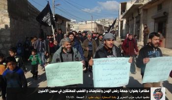 Wilaya Syrien: Freitagsprotest in Saharaah mit dem Titel: &quot;Ablehnung der Waffenstillstände, Verhandlungen und Empörung der Inhaftierten in den Geheimdienstgefängnissen&quot;