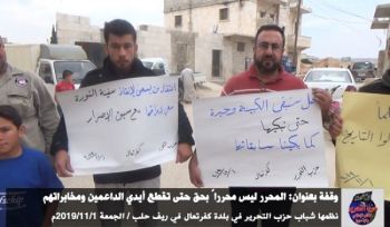 Wilaya Syrien: Demonstration in Kafr Taal „Befreier sind erst dann Befreier, wenn sie sich von den Unterstützern und Geheimdiensten befreien“