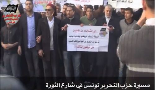 Kundgebung hinsichtlich dem  fünften Jahrestags der Revolution in Tunesien