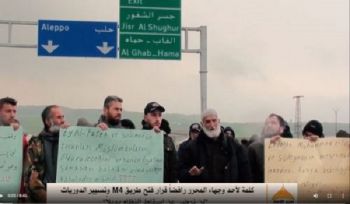Minbar Al Umma: Protest der Menschen und Persönlichkeiten von Al-Muharrar an der Autobahn M4