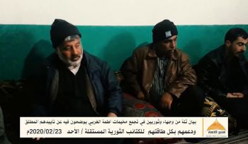 Minbar Umma: Erklärung der Würdenträger im westlichen Atma-Lager erklären ihre Unterstützung für die unabhängigen revolutionären Brigaden