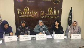 Hizb ut Tahrir Wilayah Tunesien Gastgeber der internationalen Frauenkonferenz:  &quot;Die Familie: Herausforderungen &amp; islamische Lösungen&quot;