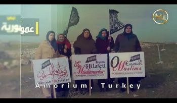 O Erdogan und seine AKP-Regierung!  Ihr habt eure Feindschaft gegenüber Allahs System offenbart, indem ihr muslimische Frauen, die zum Kalifat aufrufen, verhaftet habt!