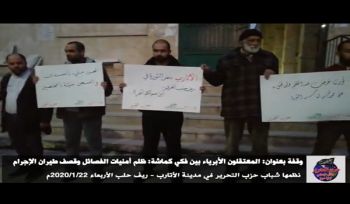 Wilaya Syrien: „Unschuldige Häftlinge zwischen den Backen einer Zange“