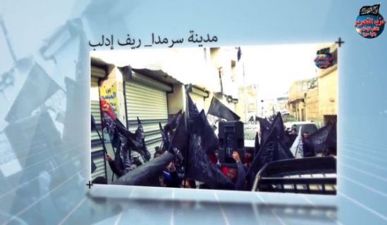 Wilaya Syrien: Demonstration Ausschnitte zur Unterstützung von Ghouta, den Aufruf zur Stürzung der verschwörerischen Führung und die Aufforderung zur Eröffnung echter Fronten!