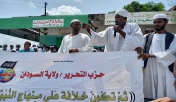 Wilaya Sudan: Öffentliche Ansprache: &quot;Das Streben nach dem Westen verdirbt die Welt und das Jenseits&quot;