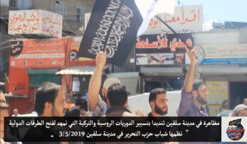 Wilaya Syrien: Demonstration in Salqin um die türkische Patrouille zu denunzieren!