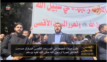 Das zentrale Medienbüro von Hizb ut Tahrir: Unterstützung des Gesandten Allahs (s)